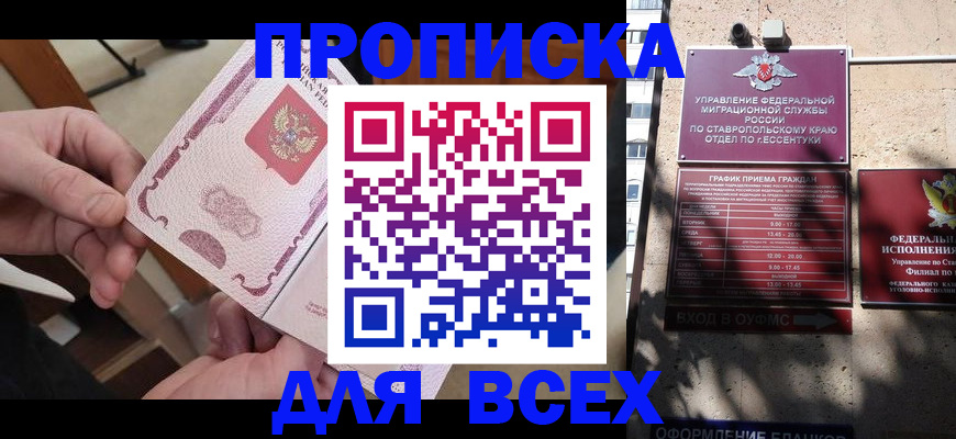 форма 3 в Аргуне