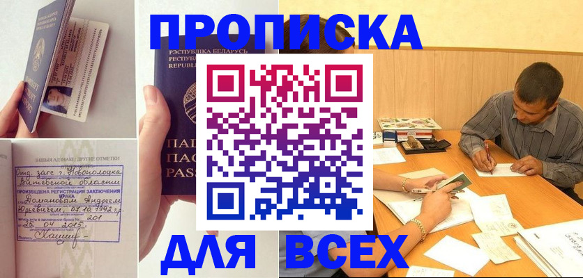 миграционный учет в Аргуне